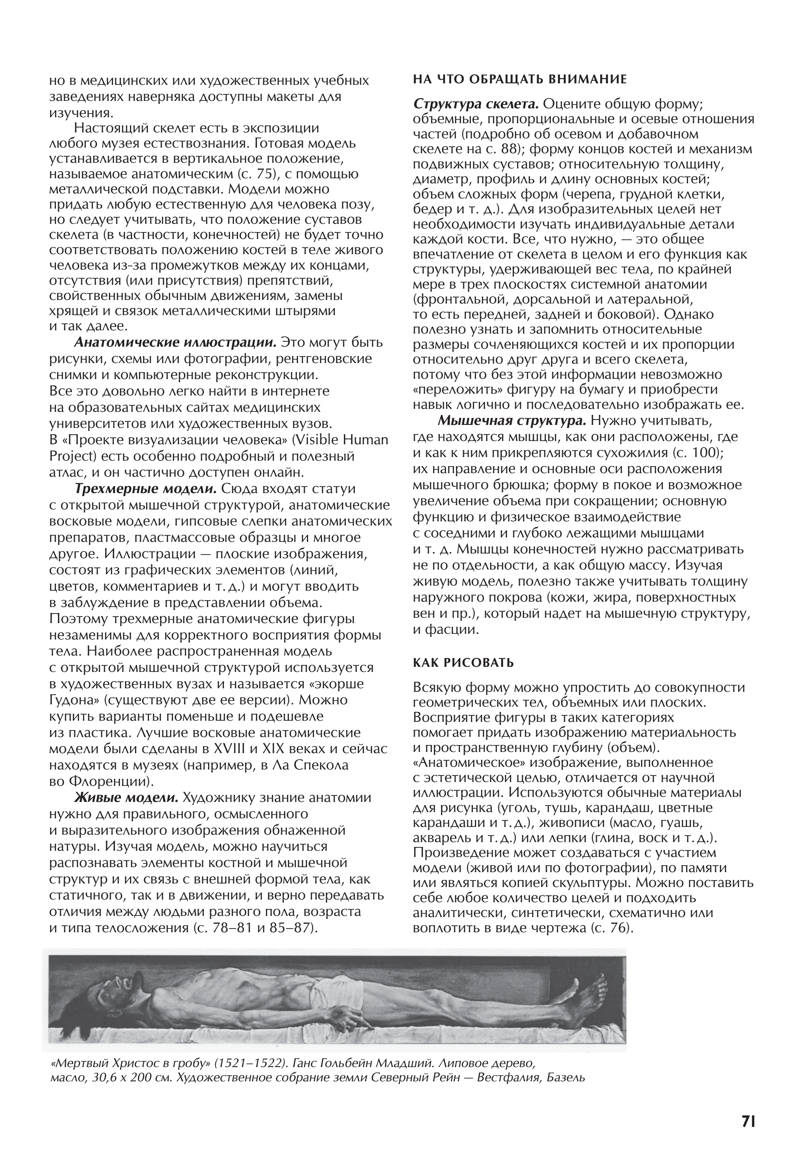 آموزش نقاشی طراحی سیاه قلم شهرری